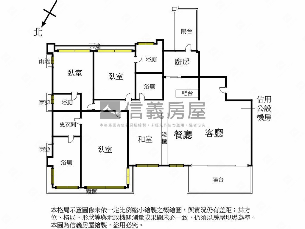【新接】陽明帝王景觀大戶房屋室內格局與周邊環境