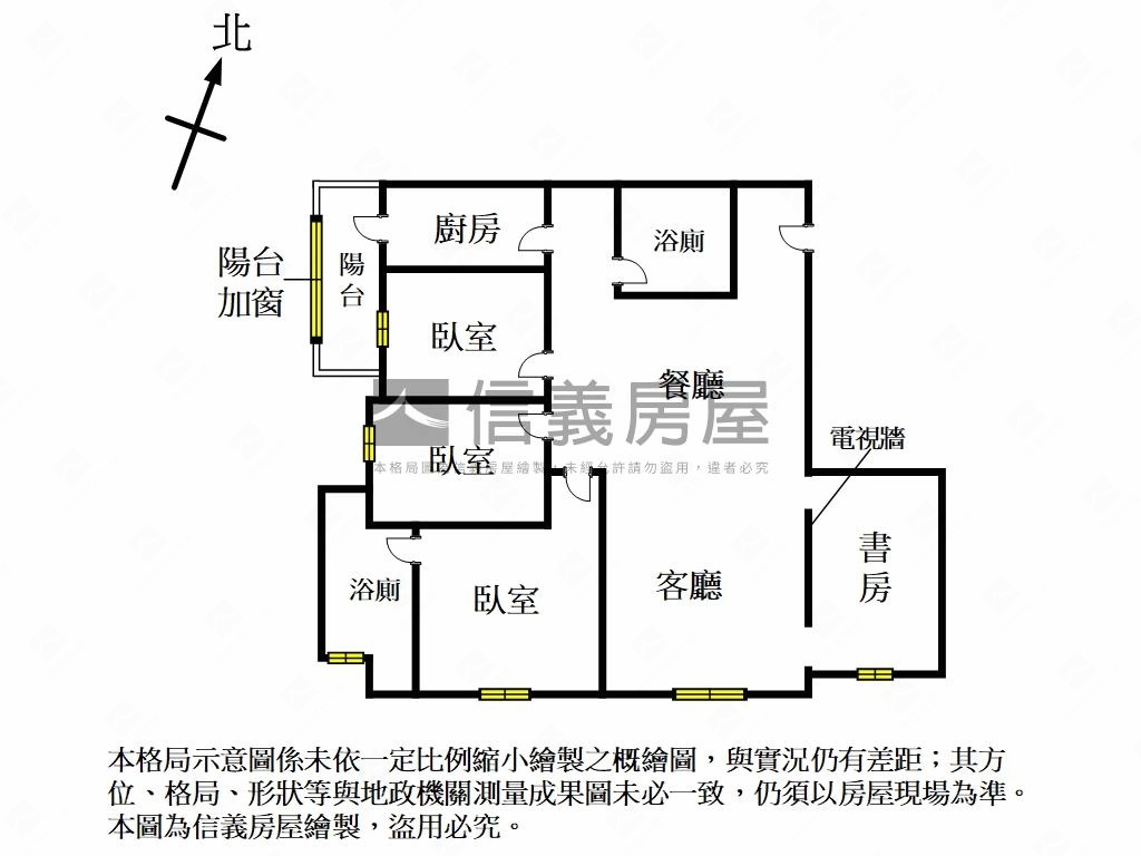 專任＊世紀名邸房屋室內格局與周邊環境