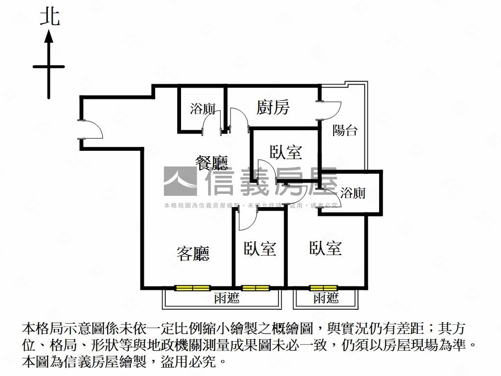 ⭐帝寶莊園１０樓４２坪型房屋室內格局與周邊環境