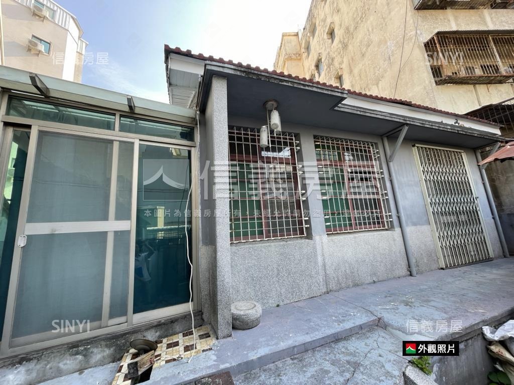東區典雅品味老宅房屋室內格局與周邊環境