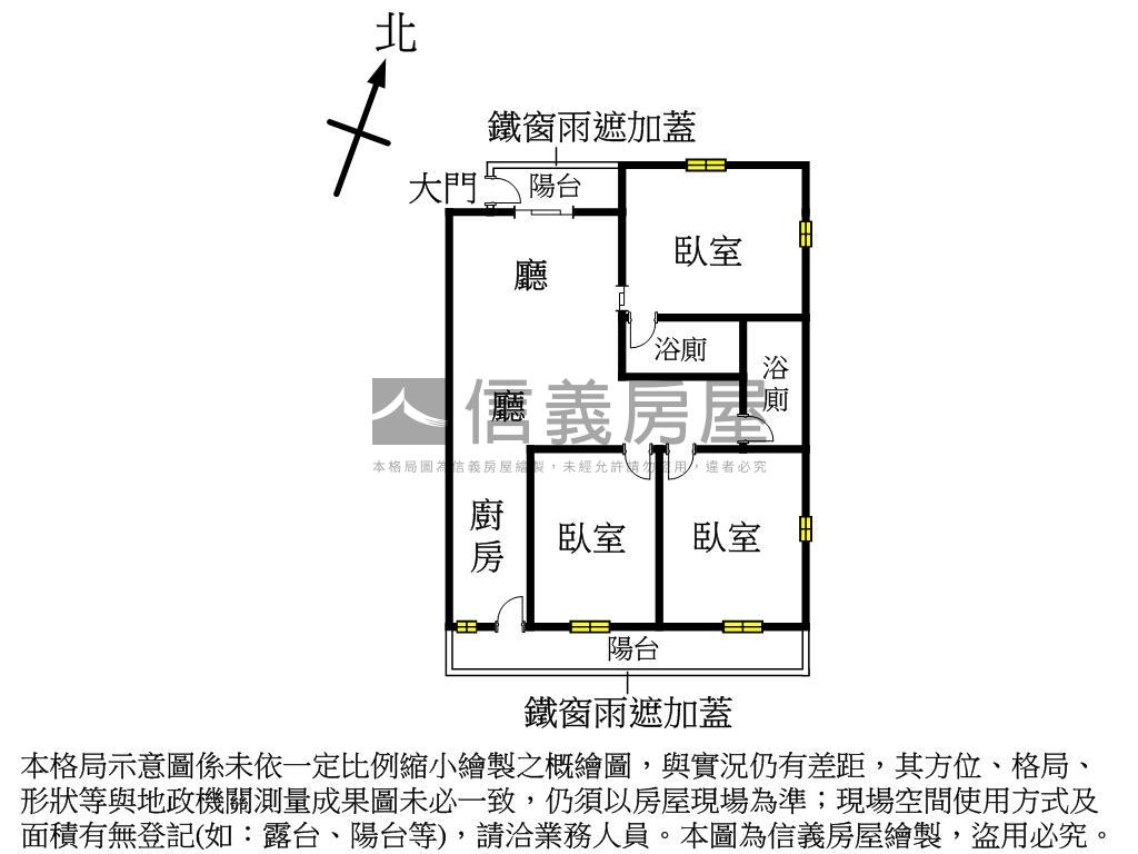 陽台進出三房美宅房屋室內格局與周邊環境