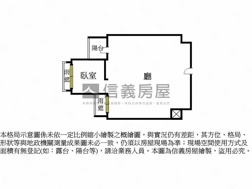 【新案】采蝶Ａ９次高樓房屋室內格局與周邊環境