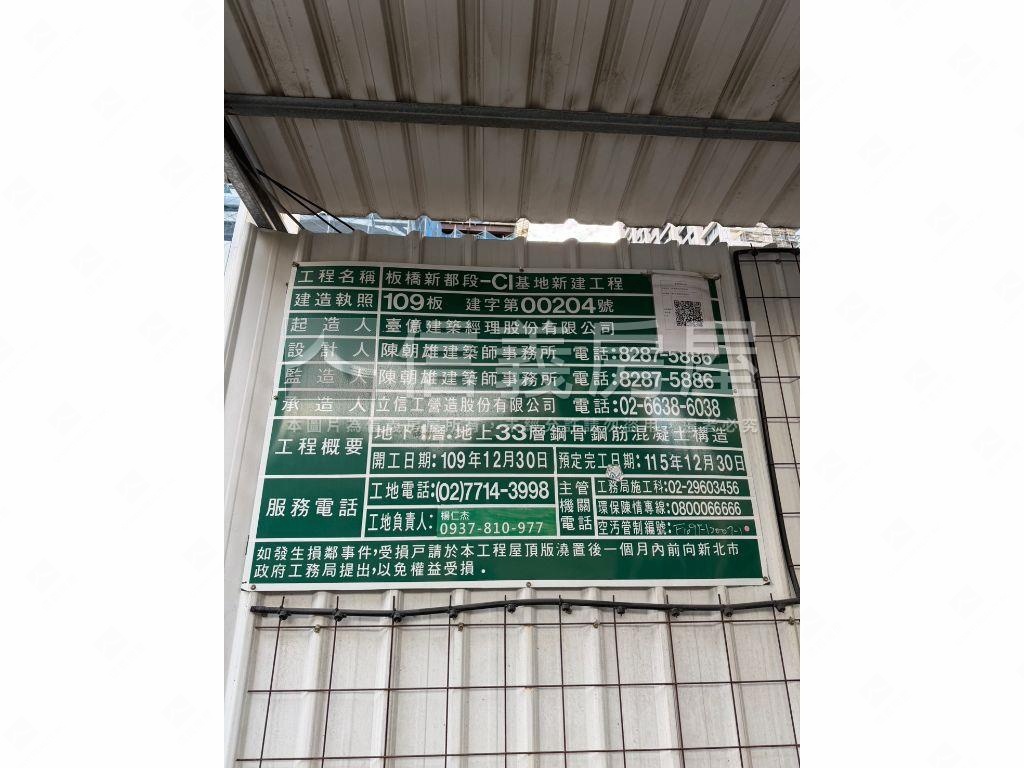 【新案】采蝶Ａ９次高樓房屋室內格局與周邊環境