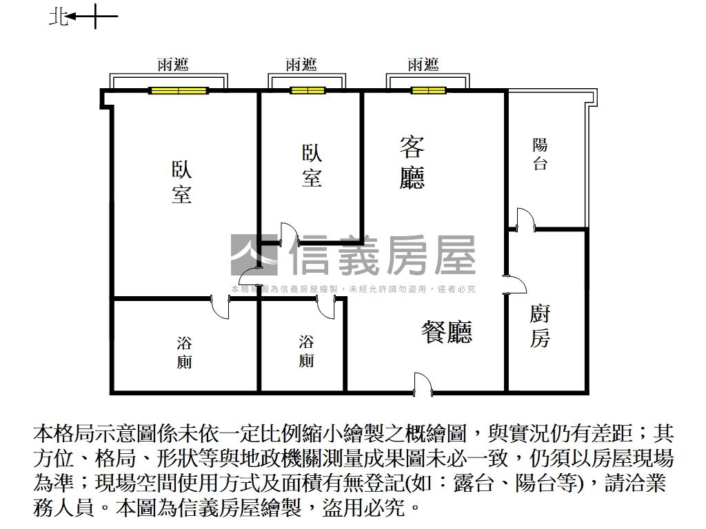 新源邸｜公園景觀兩房平車房屋室內格局與周邊環境