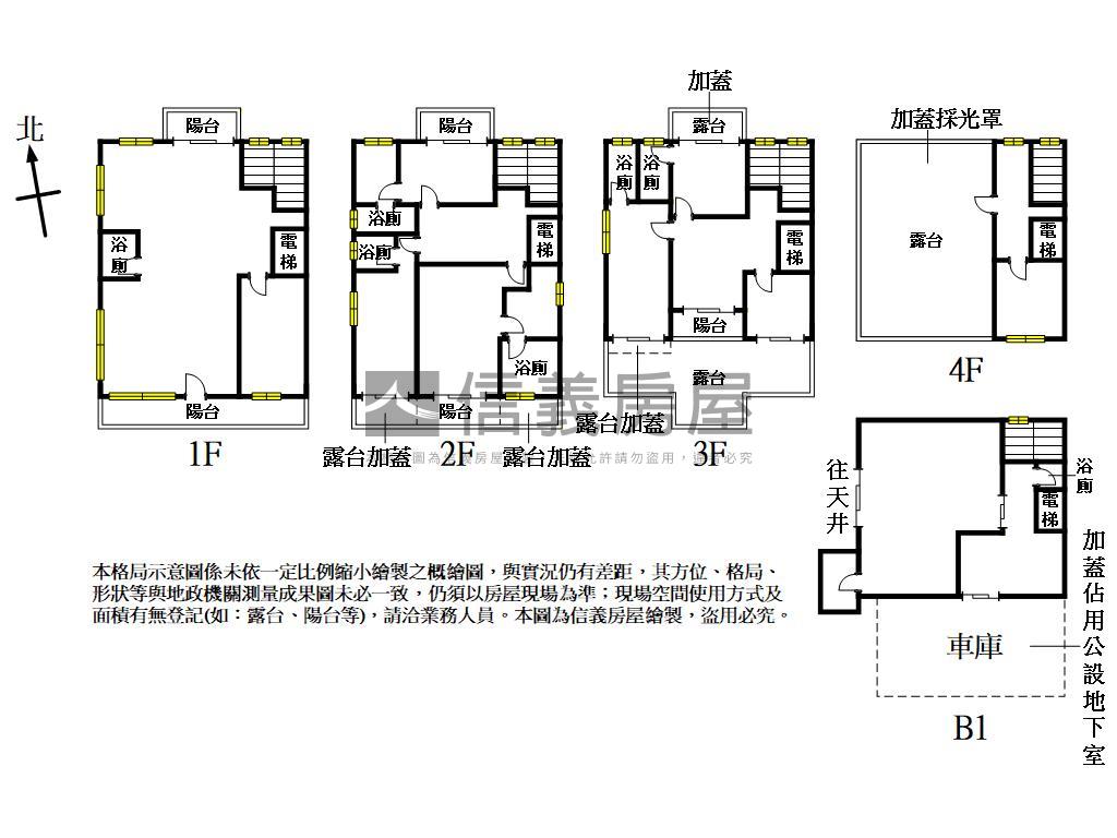 中路獨棟電梯永安豪景房屋室內格局與周邊環境