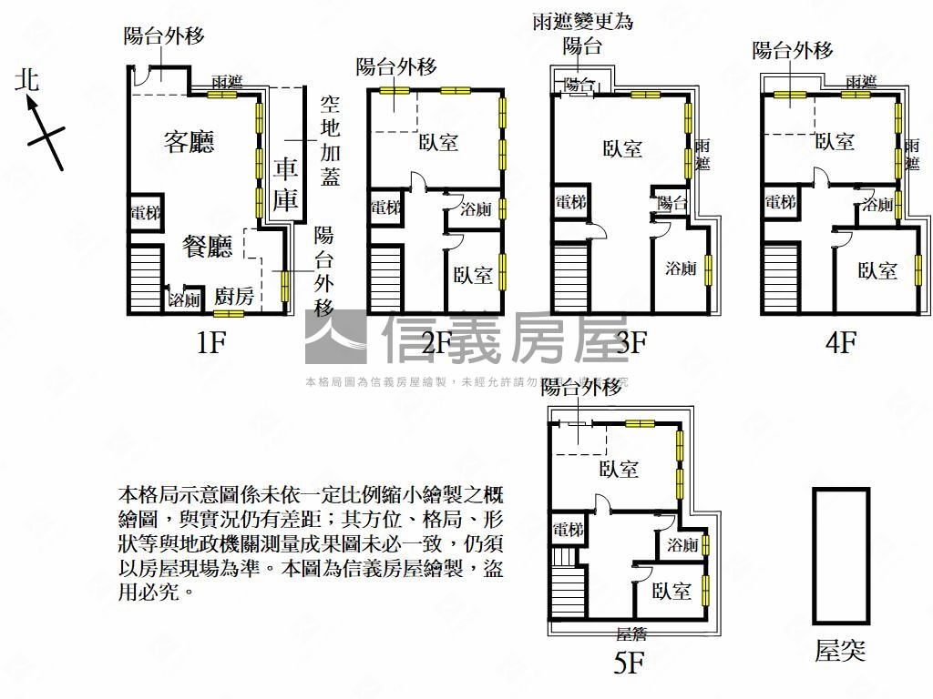 青埔近高鐵百坪電梯別墅房屋室內格局與周邊環境