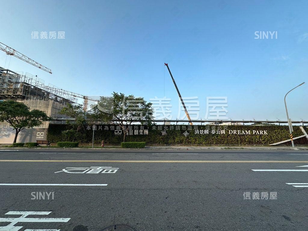 清景麟夢公園高樓兩房平車房屋室內格局與周邊環境