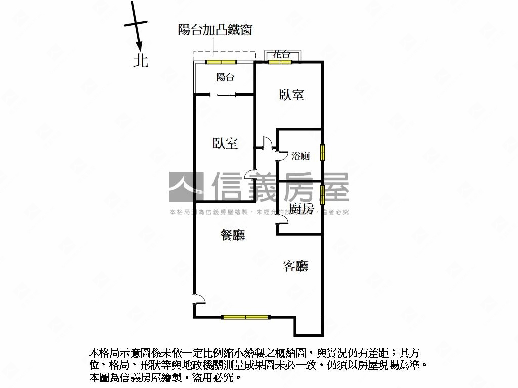 羅馬好景觀２房附坡平車位房屋室內格局與周邊環境