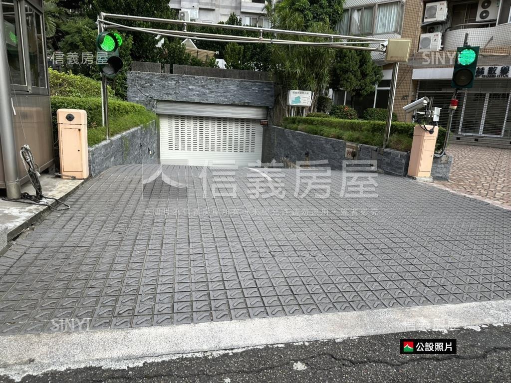 大直社區坡平車位房屋室內格局與周邊環境