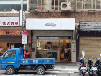 大安傳家低總價優質金店面