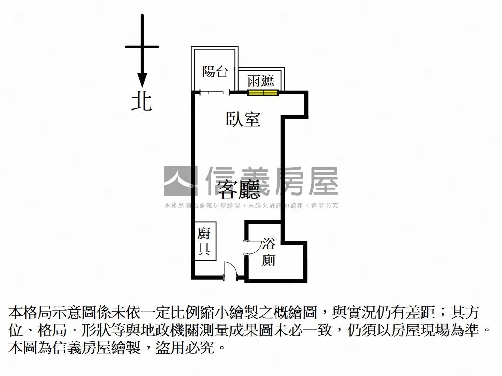和邑邊間高樓層採光美居房屋室內格局與周邊環境