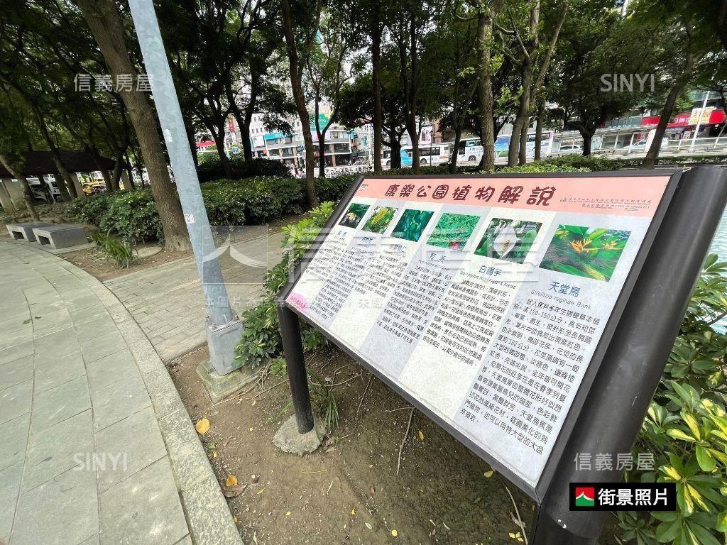 和邑邊間高樓層採光美居房屋室內格局與周邊環境