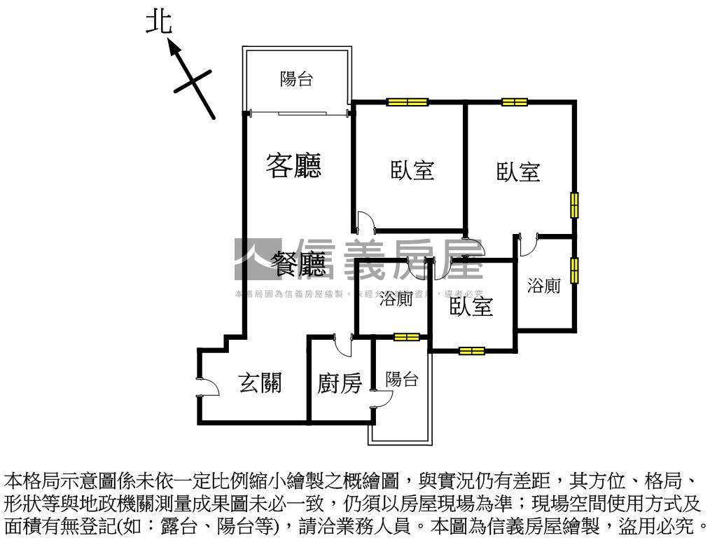 欣懋。美裝。邊間三房車位房屋室內格局與周邊環境