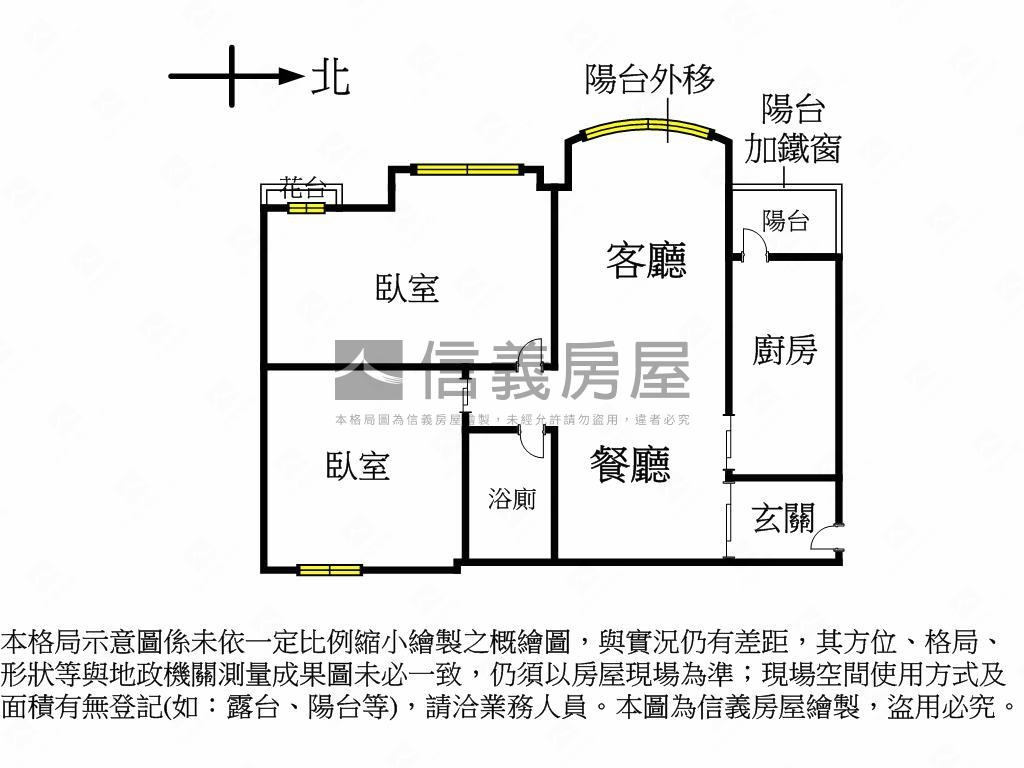 興安北棟優質好房房屋室內格局與周邊環境