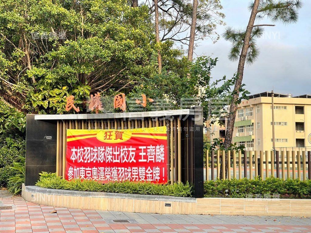 民生社區✬挑高✬庭院✬車房屋室內格局與周邊環境