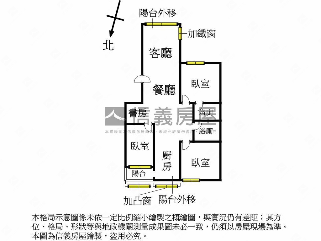 中信學園近公園４房＋車位房屋室內格局與周邊環境
