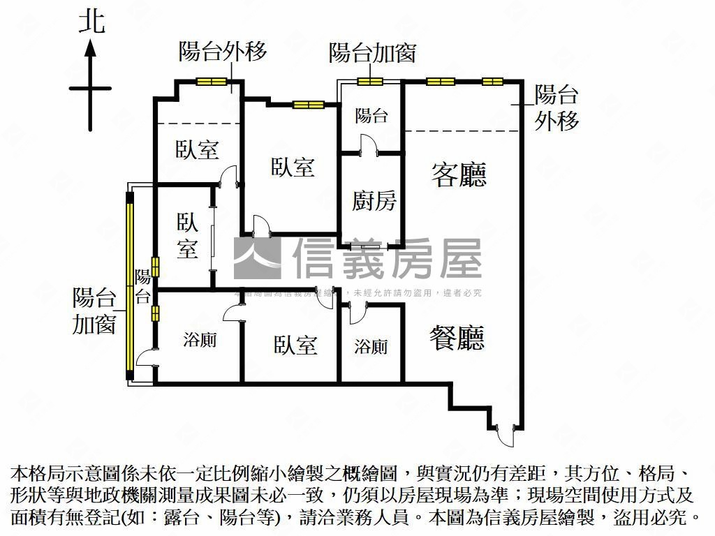 稀有！太子種福四房平車房屋室內格局與周邊環境