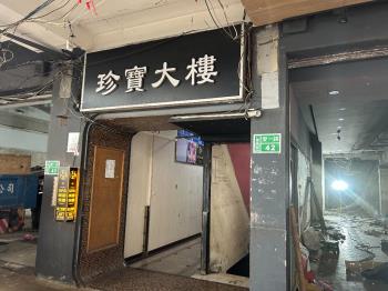 愛一路稀有地段住商皆宜