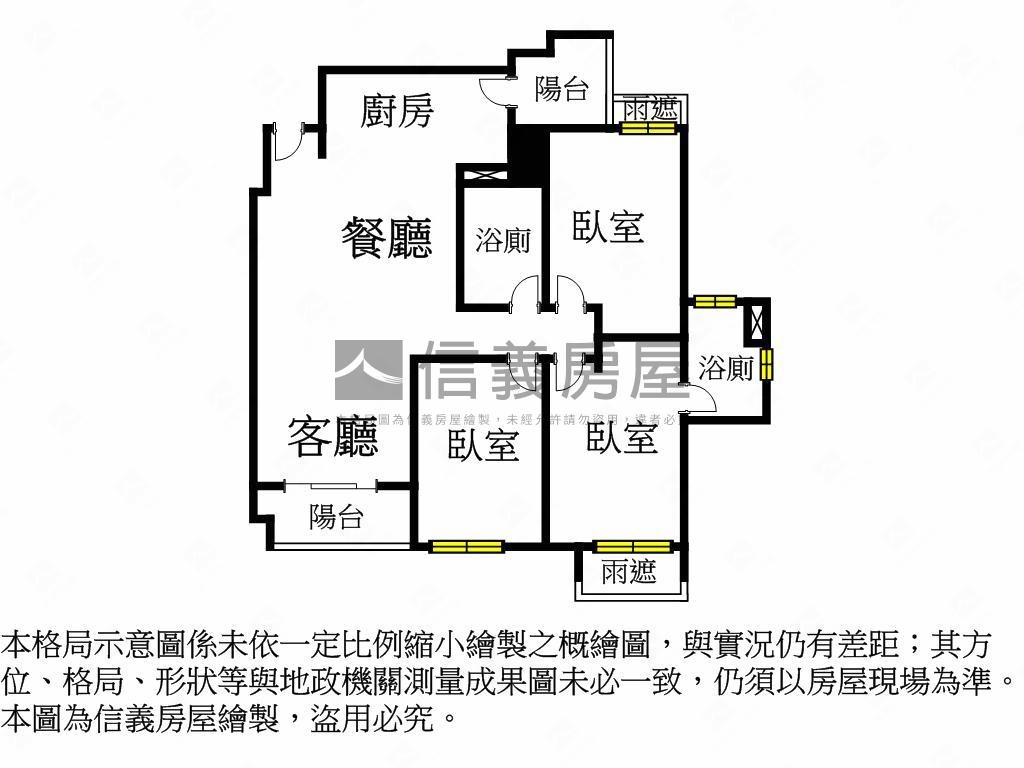 碧潭我家高樓三房車位房屋室內格局與周邊環境
