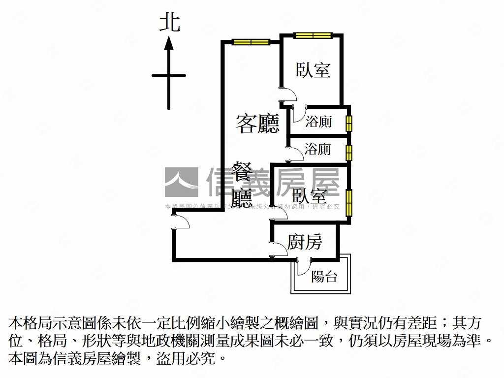 全新落成百邑高樓邊間兩衛房屋室內格局與周邊環境