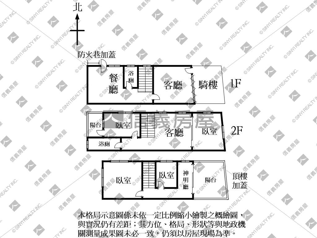 中醫商圈大地坪美店住房屋室內格局與周邊環境