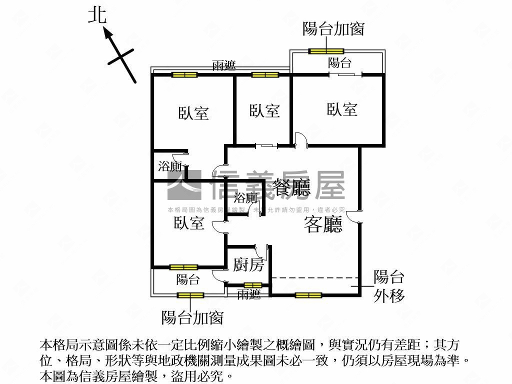 強！逢甲商圈精裝美四房房屋室內格局與周邊環境