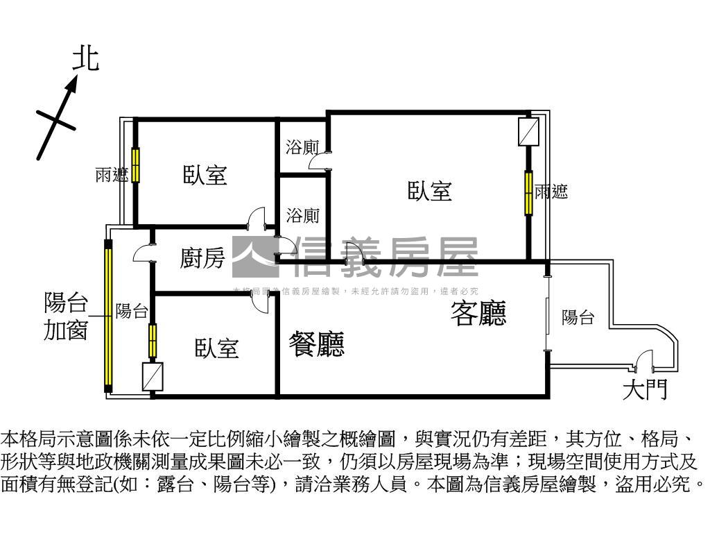 水湳近陳平國小三房車位房屋室內格局與周邊環境