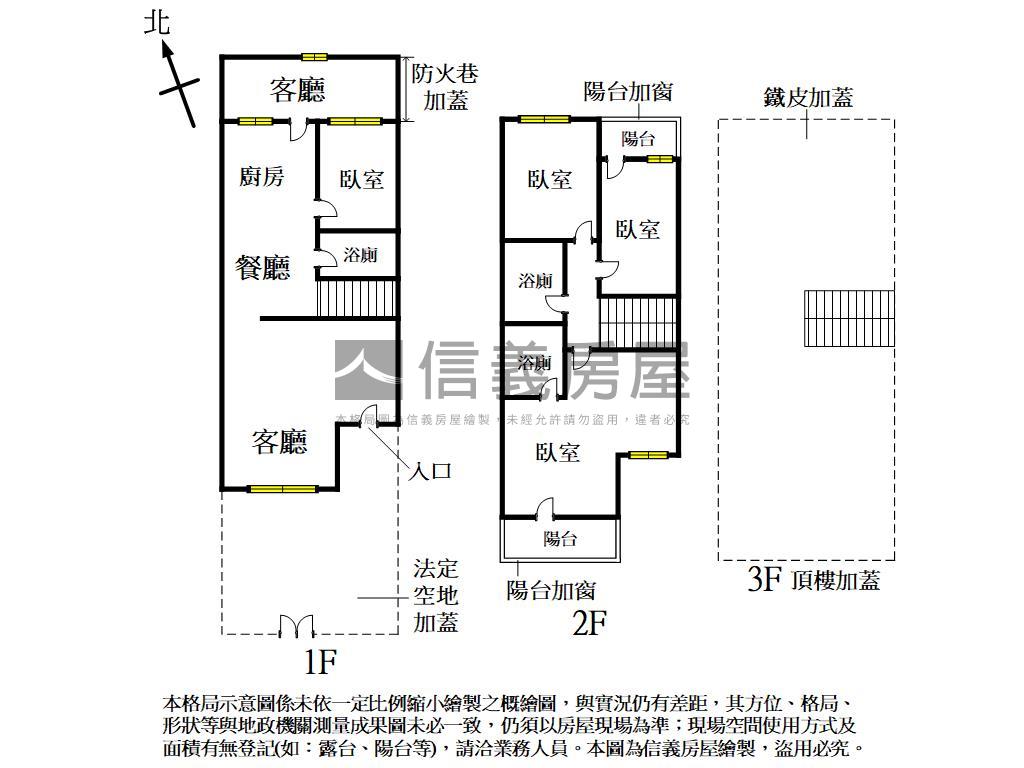 傳家寶大地坪寬敞前院透天房屋室內格局與周邊環境