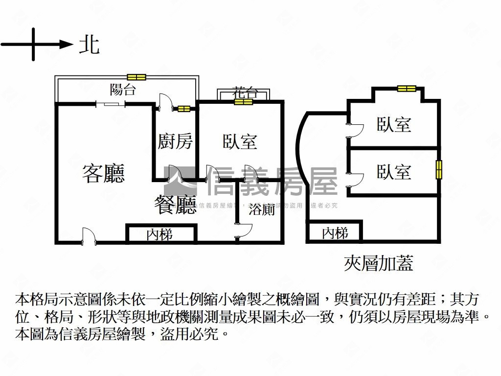 英郡Ａ●大空間房屋室內格局與周邊環境