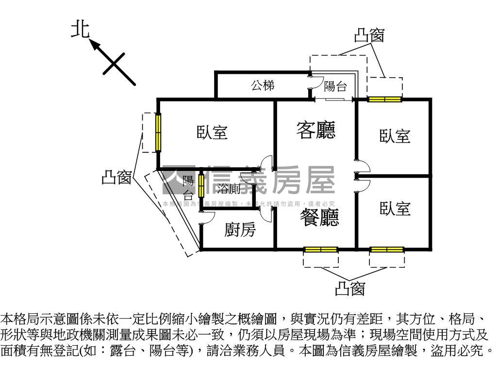 景安三面採光正三房房屋室內格局與周邊環境