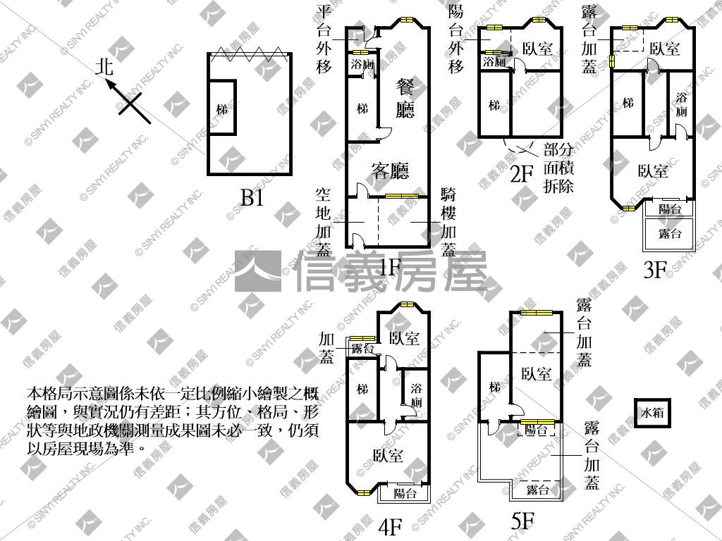 溫州公園旁富豪城堡美透天房屋室內格局與周邊環境