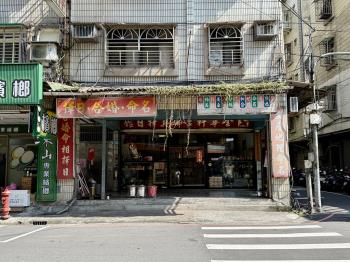 延吉街賺錢面寬金店面