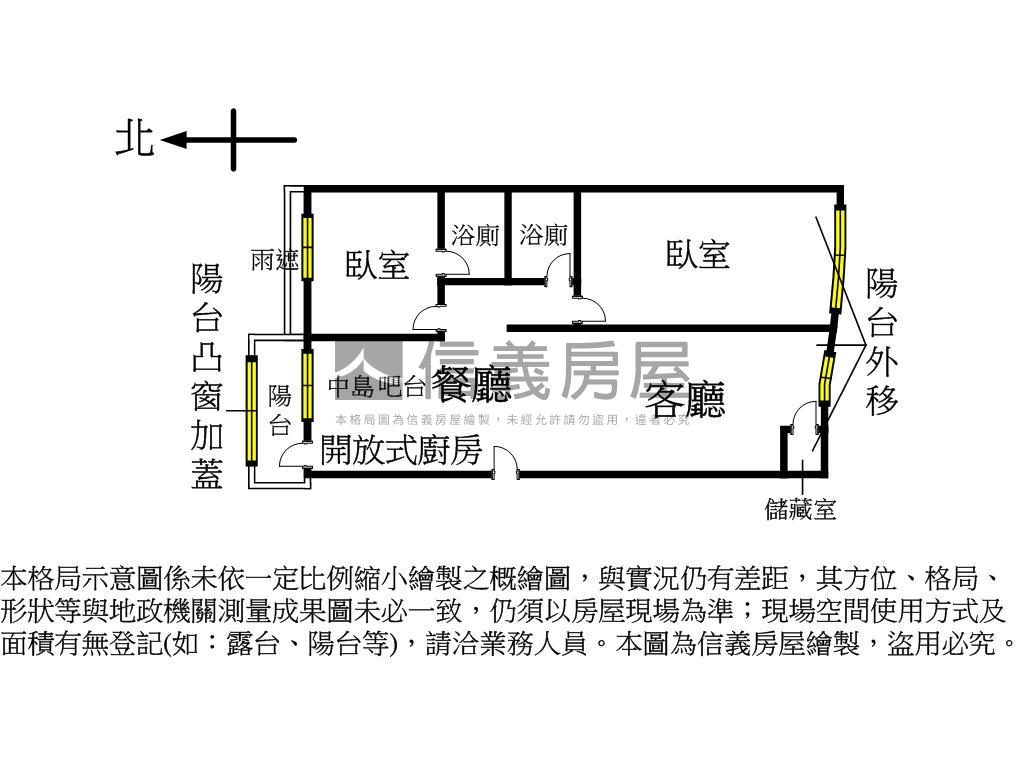【綠蔭四維八德美妝電梯】房屋室內格局與周邊環境