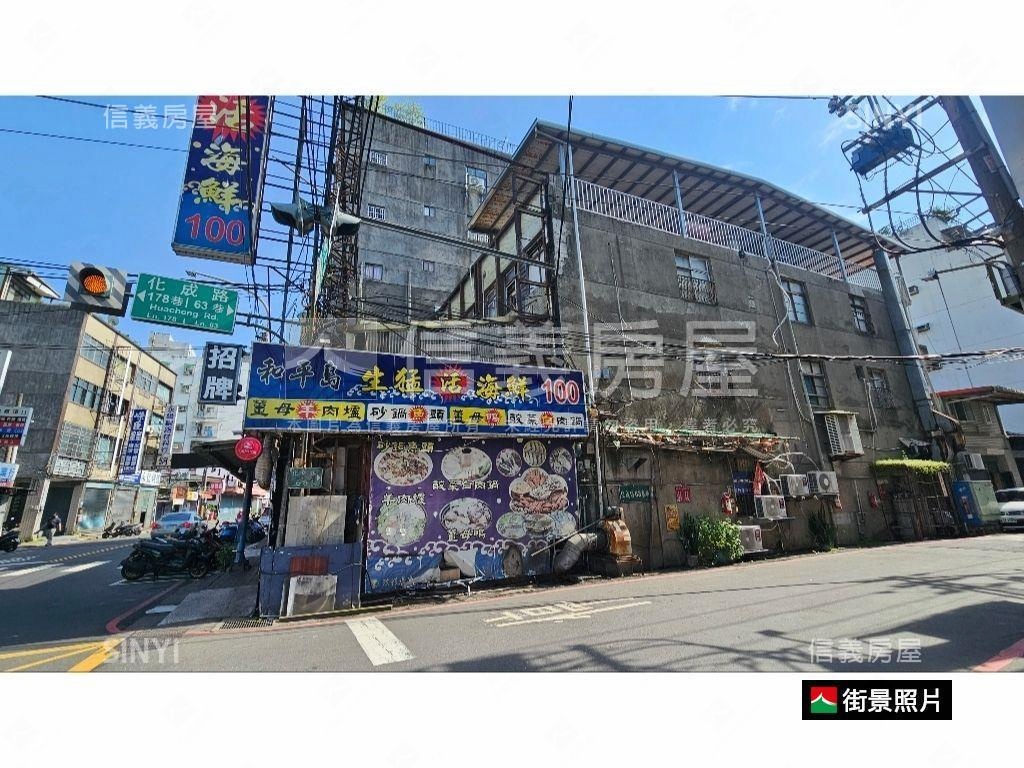 化成路工業一樓房屋室內格局與周邊環境