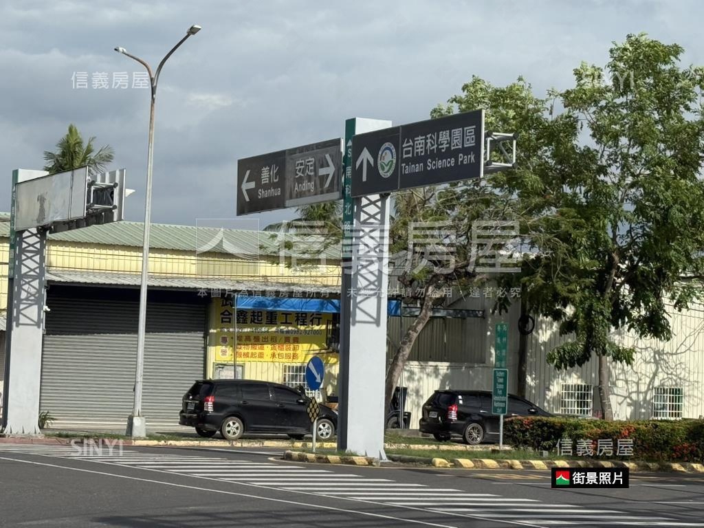 南科特定區Ｅ區段徵收農地房屋室內格局與周邊環境