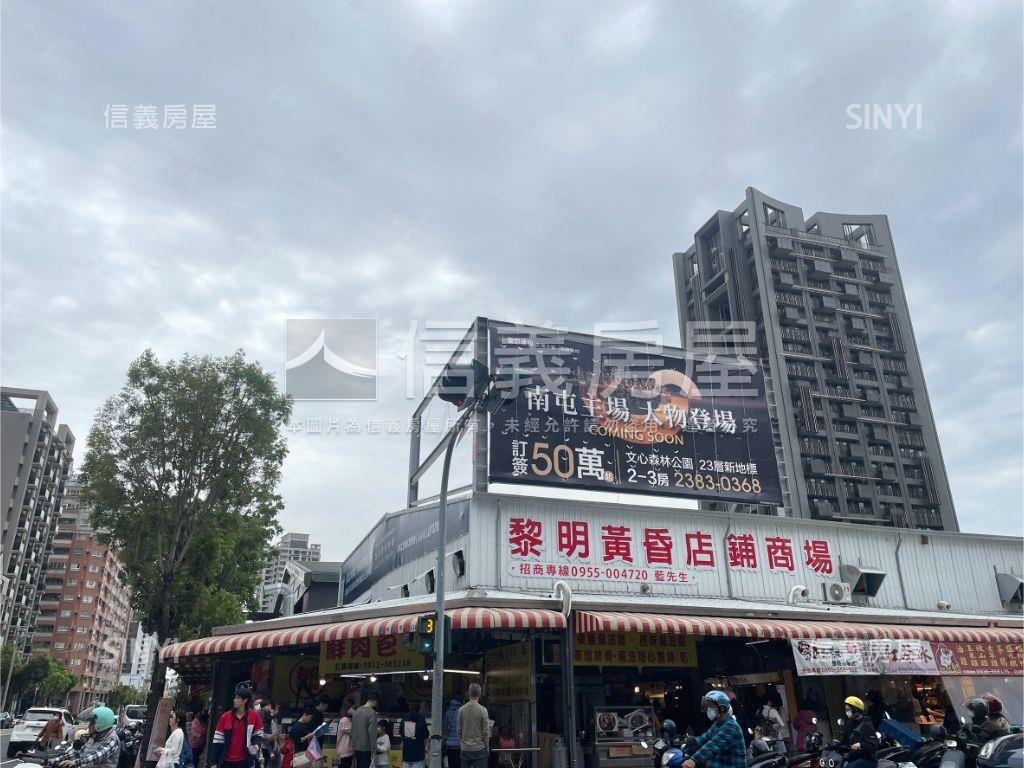 晨光綠邑‼️震後２＋１房房屋室內格局與周邊環境