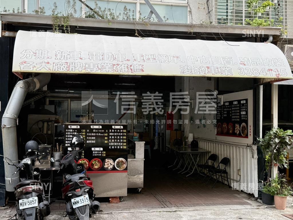 永樂街稀有店面房屋室內格局與周邊環境