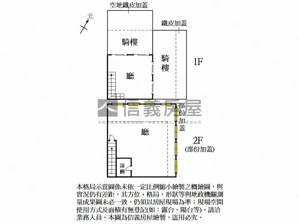 永樂街稀有店面房屋室內格局與周邊環境