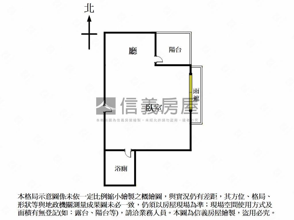 精美裝潢挑高美居房屋室內格局與周邊環境