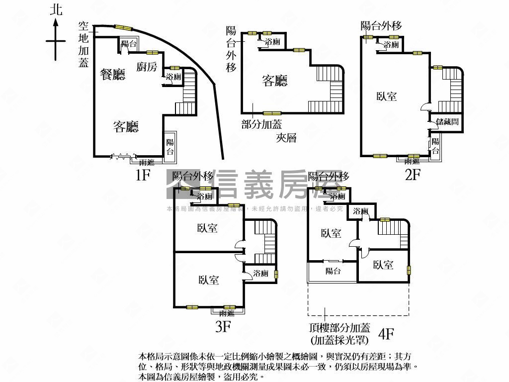 近１４期清幽大地坪別墅房屋室內格局與周邊環境
