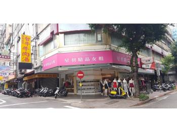 正林森北路金店