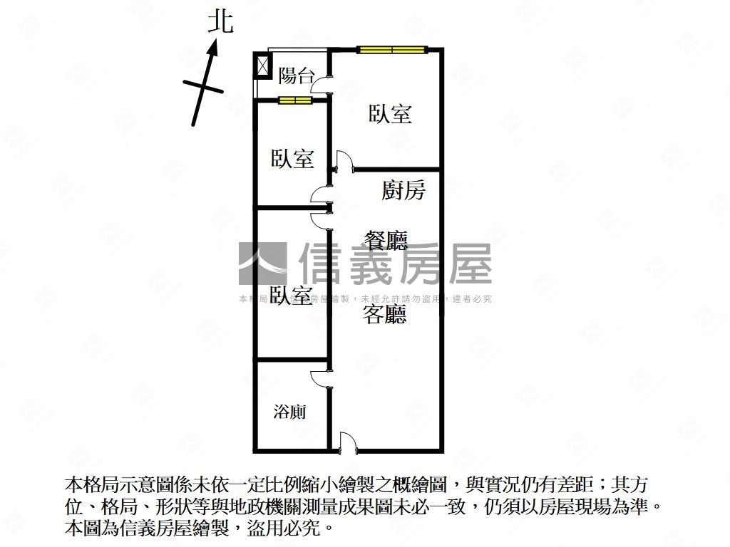 江翠河景帝景五號三房車位房屋室內格局與周邊環境
