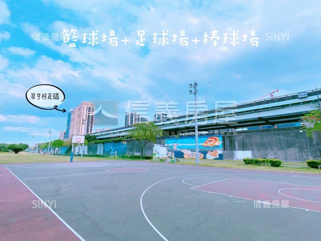 江翠河景帝景五號三房車位房屋室內格局與周邊環境