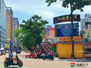 瑞豐街華廈三房