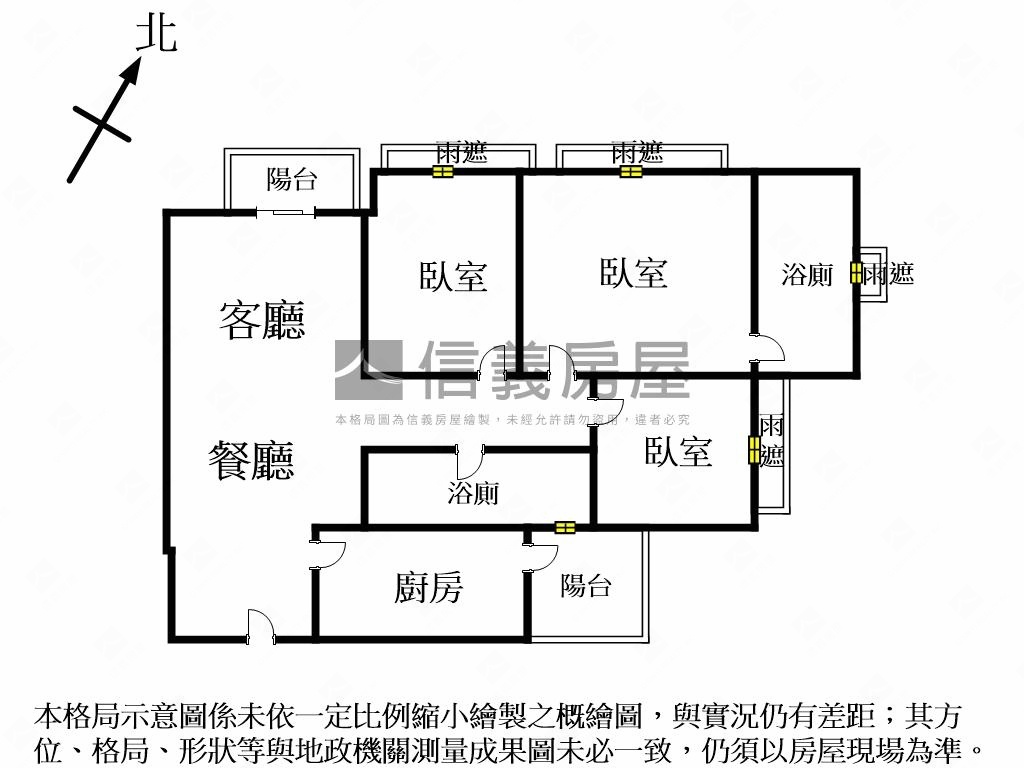 璞森晴遠眺山景房屋室內格局與周邊環境