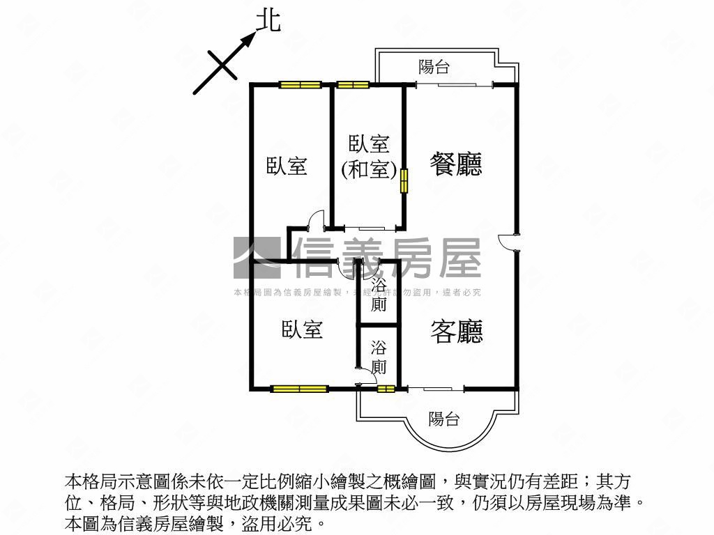 鼎宇春天採光三房平車房屋室內格局與周邊環境
