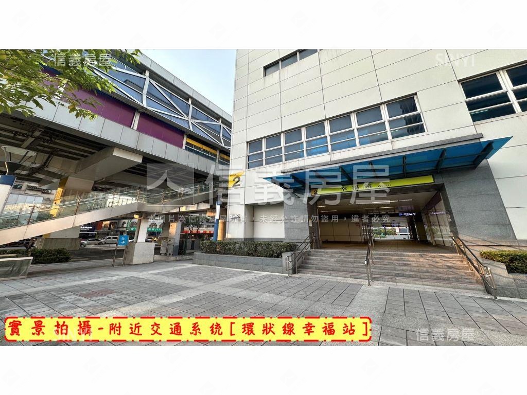 【頭前】悅容莊二房車位房屋室內格局與周邊環境