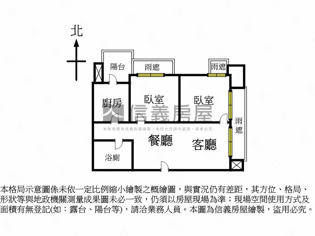 【頭前】悅容莊二房車位房屋室內格局與周邊環境