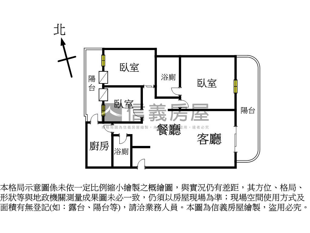【福山御邸・爵品三房】房屋室內格局與周邊環境