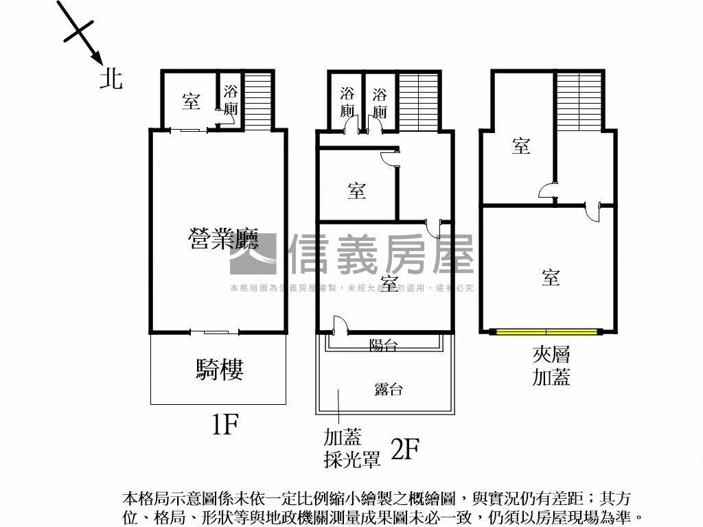 學府路店面房屋室內格局與周邊環境